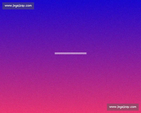 国足迎战巴勒斯坦关键之战检验重建成果与出线前景走向态势