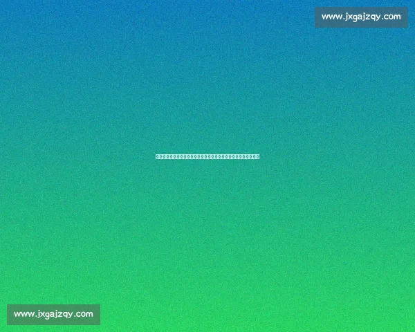 卡昂主场迎战第戎关键对决牵动法乙积分榜走势解析与争四前景观察